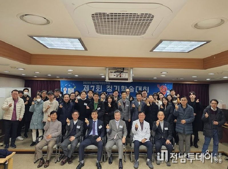 대한담적한의학회 제7회 정기학술대회