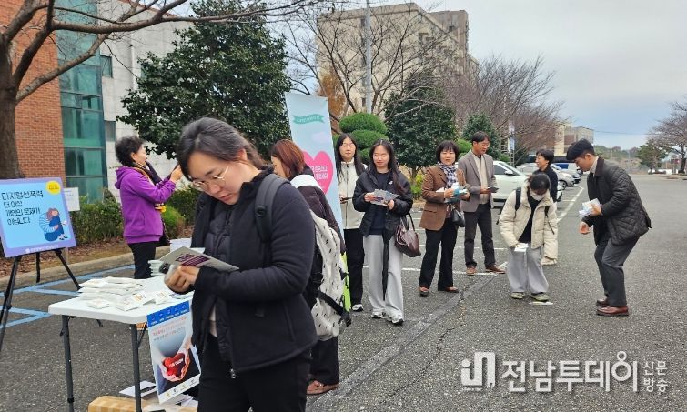 영암행복한가정상담센터, 여성폭력 추방 주간 캠페인