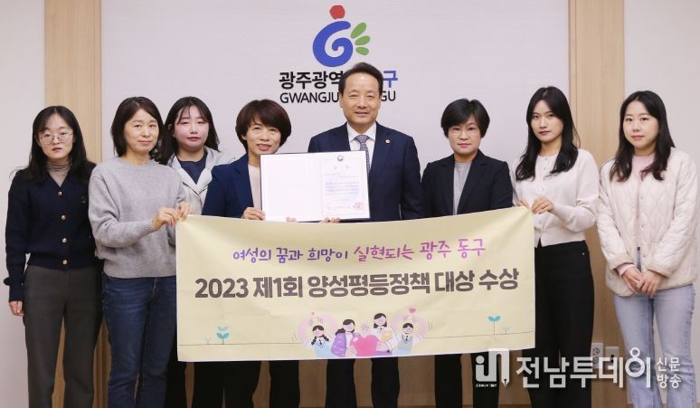 제1회 양성평등 정책 대상 수상 쾌거