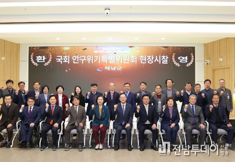 “해남에서 인구위기 답을 찾다” 국회 인구위기특별위원회 해남군 방문, 전남1호 공공산후조리원 등 현장시찰