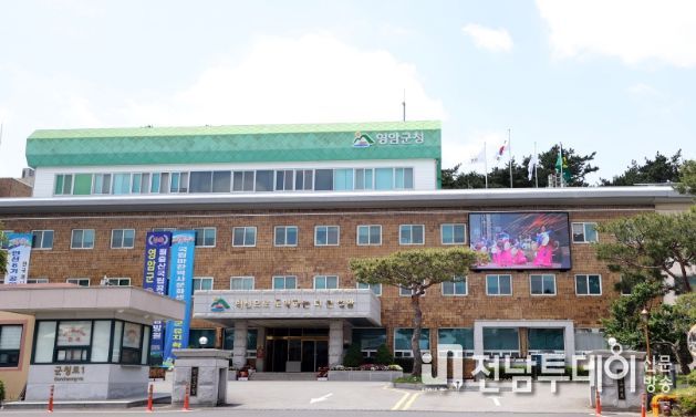 영암군청