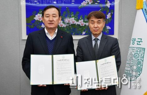 담양군, ㈜소닉에너지와 ‘LPG배관망 구축사업’ 투자협약 체결