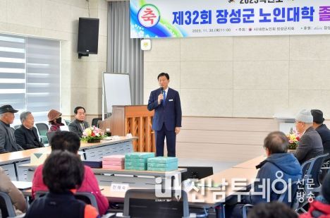 장성군 “어르신들의 빛나는 인생 2막을 응원합니다”