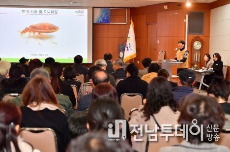 장성군, 빈대 방제 총력… 방제반 구성 및 교육 시행