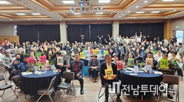 첨단종합사회복지관 ‘제22회 문화예술제’