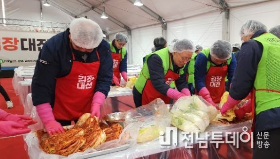 광주교통공사, 노사공동 사랑의 김장봉사 펼쳐