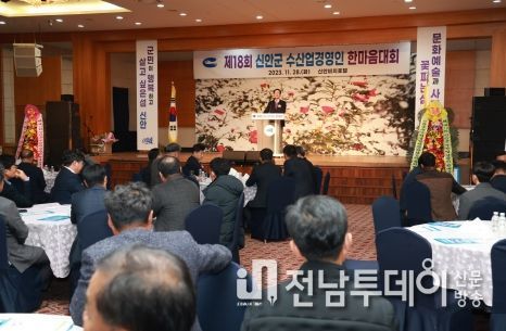 지난 28일 제18회 신안군 수산업경영인 한마음대회에서 박우량 신안군수가 축사하고 있다.
