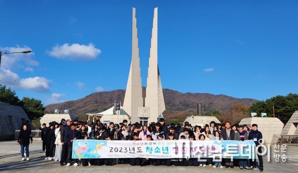 (사)한국청소년육성회 완도지구회 지역내 중학생들과 ‘선진지 견학’