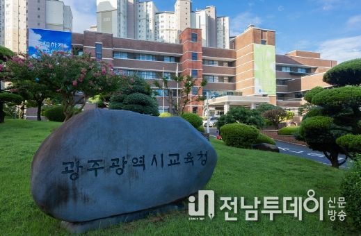 광주광역시 동구 건축공사 현장 안전관리 가이드라인 배포