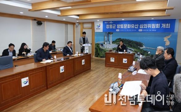 장흥군, 2023년 향토문화유산 심의위원회 개최