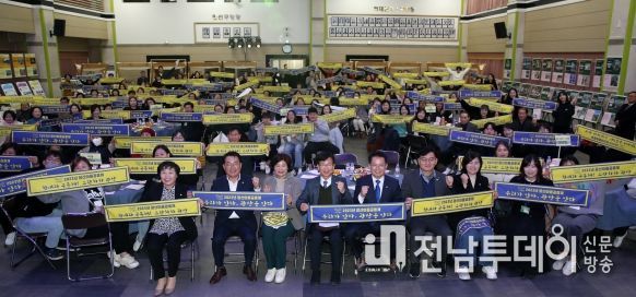 광산마을공동체 한마당 사진