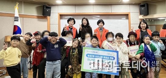 서구원광어린이집, 광주광역시 서구 농성2동에 플리마켓 수익금 기부