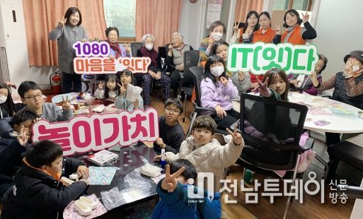 광주광역시 서구 양동, 1080 마음을 ‘잇다’ 사업 추진