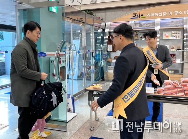 공직자 음주운전 근절 캠페인