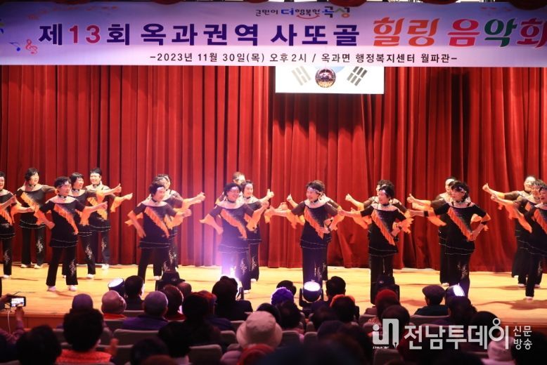 곡성군 옥과면, 제13회 사또골 힐링음악회 성료