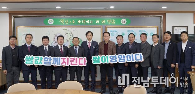 영암군 지역사회, 숙의 거쳐 쌀값 안정화 대책 발표
