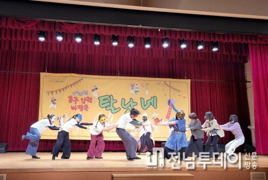 광주광역시 동구, 세계인권선언 75주년 기념 공모전·마당극