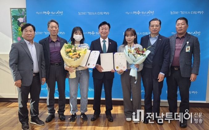 여수시, 전남도 주관 개별공시지가․도로명주소 연구과제 '우수상'
