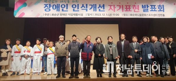 화순군, 원활한 보건사업 추진을 위한 의료기관 간담회 실시