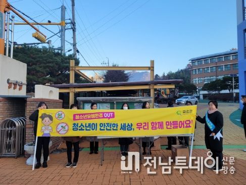 화순제일초등학교에서 진행된 캠페인 모습.