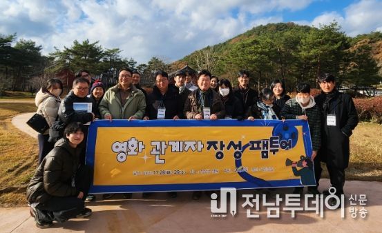 장성군 “영화 관계자들, 장성의 매력에 흠뻑”