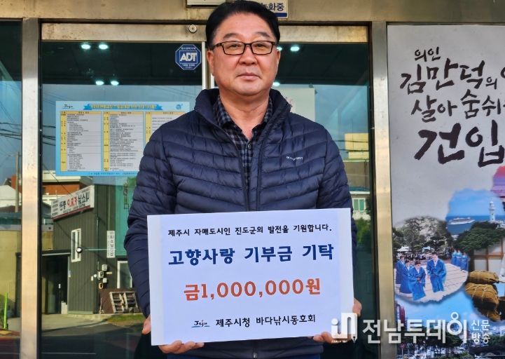 고향사랑기부금 상호기탁