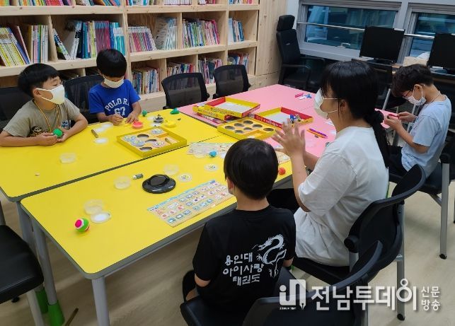 다함께돌봄센터