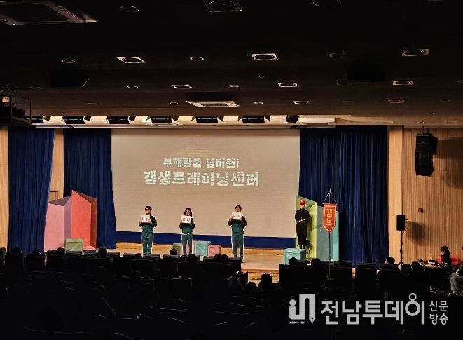 영암군, 연극에 반부패 정보 담은 ‘청렴뮤지컬’개최
