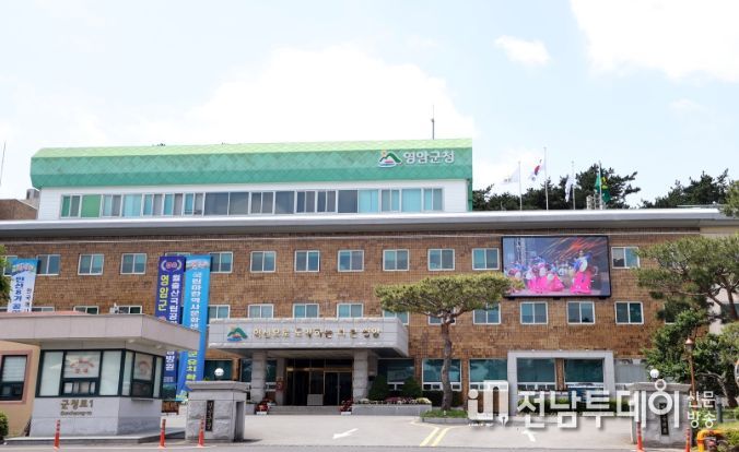 영암군청