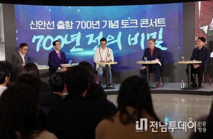 지난 12월 3일 1004 책방에서 신안선 출항 700주년 기념 토크콘서트가 열렸다. (왼쪽부터) 한국국제문화교류진흥원 정길화 원장, 신안군수 박우량, 큰별쌤 최태성, 전 문화재보존과학센터장 김용한, 국립공주대학교 문경호 교수)
