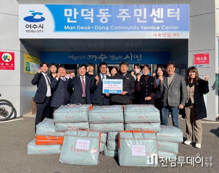 참조은신협은 지난 4일 여수시 독거노인 등 관내 저소득 계층 20세대에 120만 원 상당의 난방용품을 전달하는 ‘온세상 나눔 캠페인’을 추진했다.