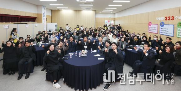 동구치매안심센터, 제5회 한마음의 날 송년회