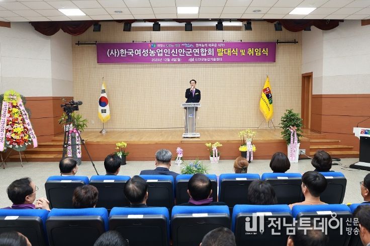 지난 4일 (사)한국 여성농업인 신안군 연합회 발대식 및 취임식에서 박우량 신안군수가 축사하고 있다.