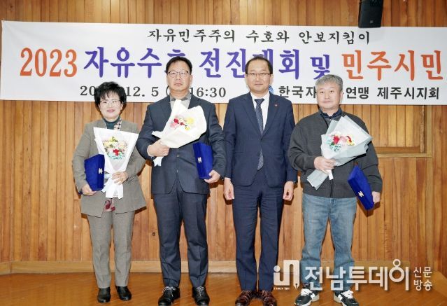 자유수호 전진대회 및 민주시민교육