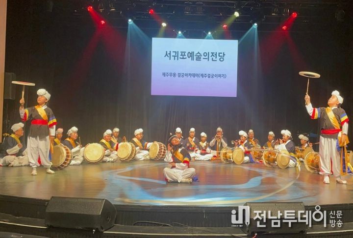제주걸궁이야기