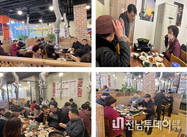 어르신 점심 나눔 봉사