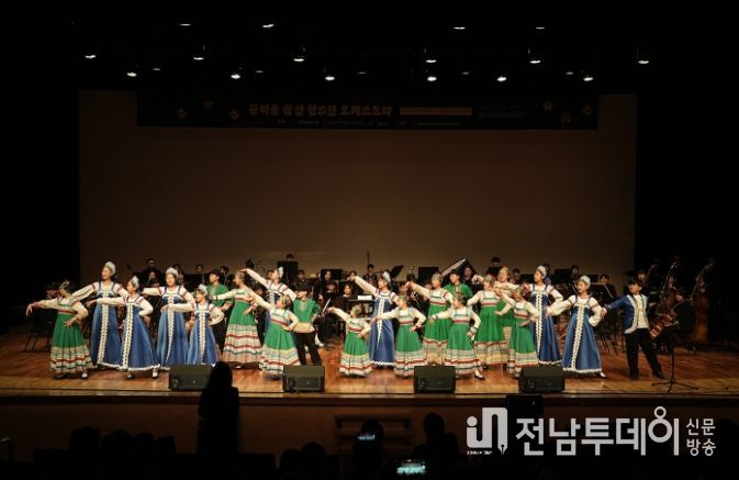 꿈여울 광산 청소년 오케스트라 ‘다섯 번째 이야기’