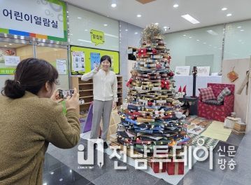 영암도서관 ‘북트리’에서 연말 추억을 ‘찰칵’