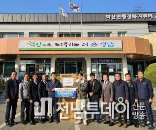 영암군 학산면 마을대표 씨름선수들, 이웃돕기로 냉동고 기부