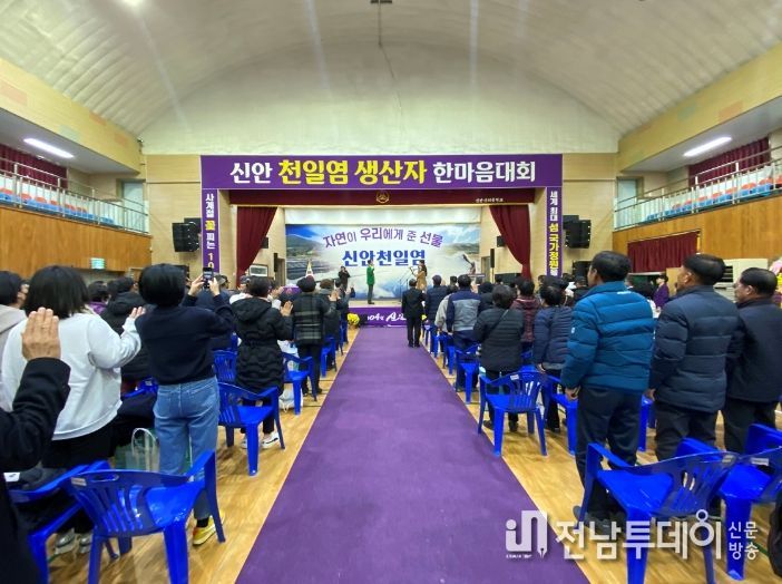 지난 6일 제12회 신안천일염 생산자 한마음대회에서 박우량 신안군수와 천일염생산자가 자정결의 선언을 하고 있다.