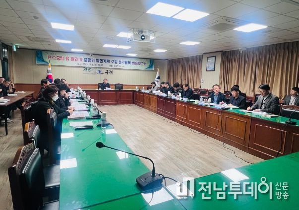 탄소중립 흙 살리기 중장기 발전계획 연구용역 최종보고회