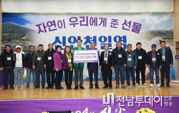 천일염 생산자협의회, 신안군에 장학금 3천5백만 원 기탁