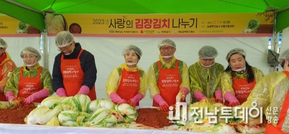 사랑의 김장김치 나누기