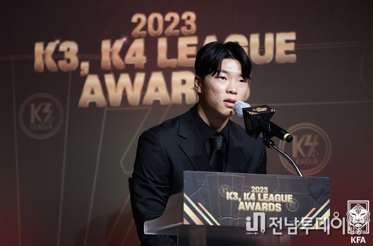 K3 득점왕을 차지한 제갈재민(FC목포)이 2023 K3리그 MVP의 주인공이 됐다.