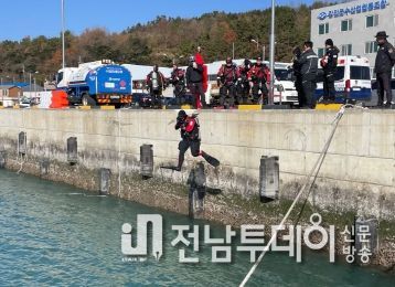 완도해경, 민·관 구조파트너 합동 수중 훈련·정화 나서
