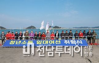 바다의 새로운 주역들, 1004섬 신안 청년 임대 어선 파도를 타다