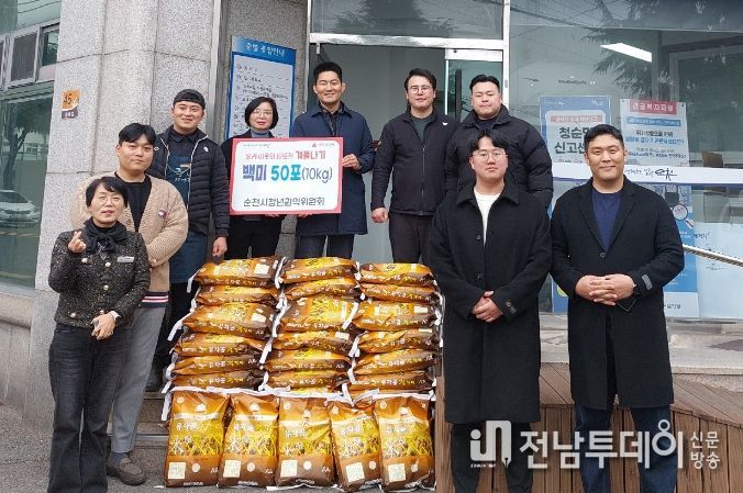 순천시 청년권익위원회장, 취임 축하 화환 대신 받은 쌀 기부