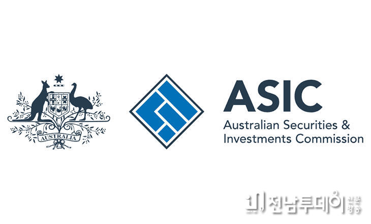 호주금융감독원(ASIC)