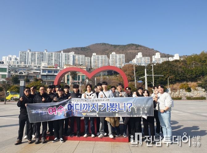 여수소방서, MZ세대와의 소통과 화합을 위한 힐링프로그램