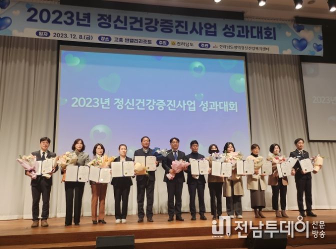 담양군, 정신건강 증진 사업 '전라남도지사 기관 표창' 수상